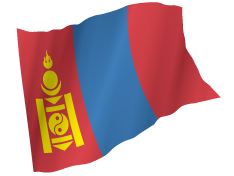 alt=”モンゴルの国旗”